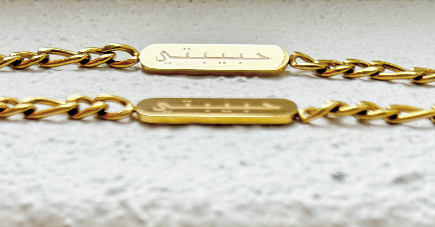 “My Beloved Habibti” – Sold in Pairs Elaan Co