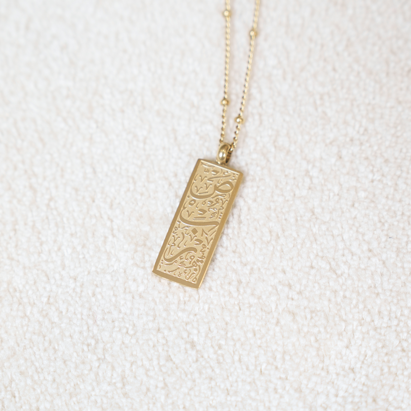 The Patient One “Sabr” Necklace