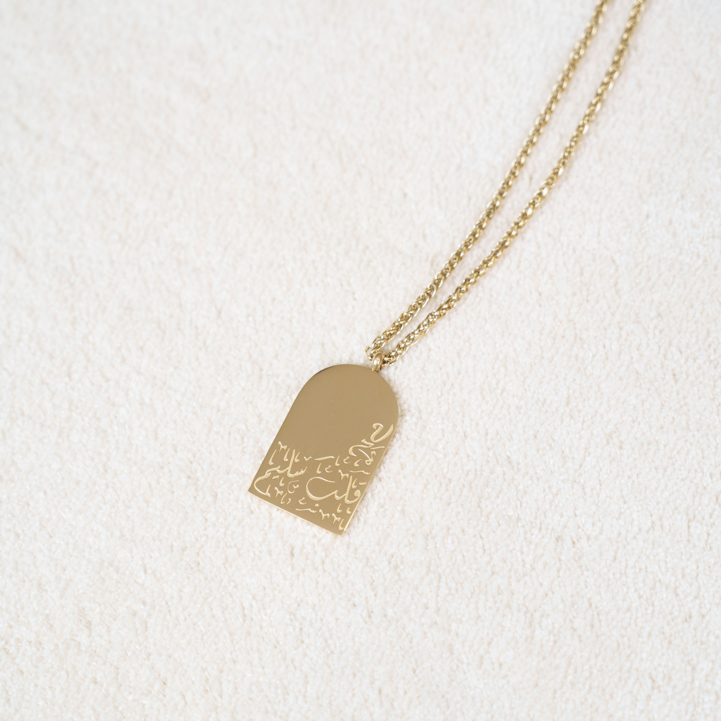 Qalbun Saleem Necklace